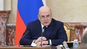 Премьер-министр РФ Михаил Мишустин