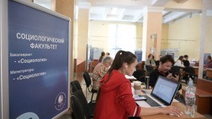 Работа приемной комиссии девушка с ноутбуком
