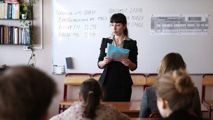 Учительница в классе 