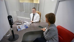 Работа отделения МФЦ 