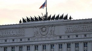 Здание Министерства обороны РФ