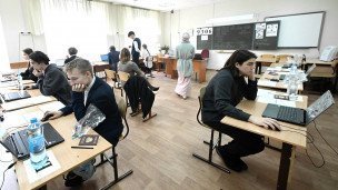 Учащиеся перед началом единого государственного экзамена