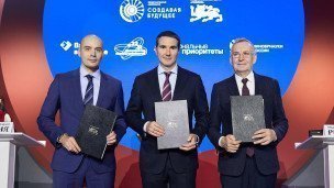 Церемония подписания соглашения