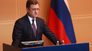 Александр Новак
