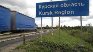 fura-na-puti-v-kursk