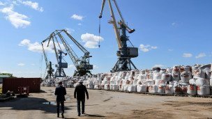 Хабаровский речной торговый порт
