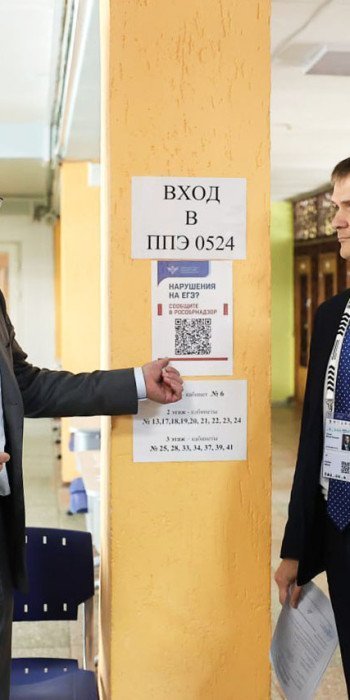 dmitriyu-chernyshenko-v-punkte-sdachi-egeh