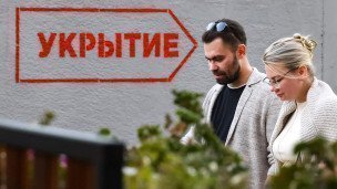 Горожане около железобетонного укрытия