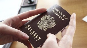 паспорт РФ в руках