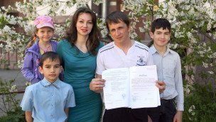 Многодетная семья