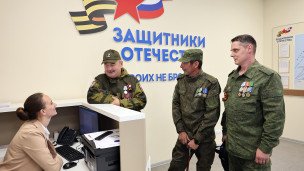 Военные в фонде 
