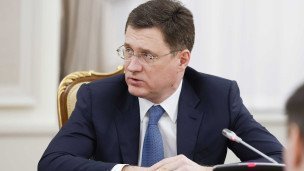 Александр Новак