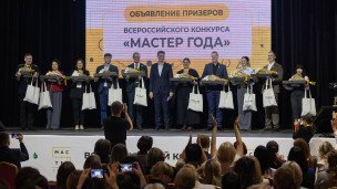 Призеры финала конкурса