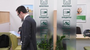Посетитель в отделении банка