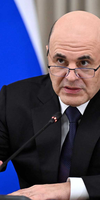 Михаил Мишустин