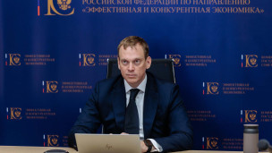 Павел Малков