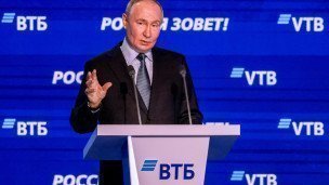 Президент РФ Владимир Путин на инвестиционном форуме ВТБ "Россия зовет!" 