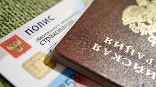 Полис обязательного медицинского страхования и российский паспорт