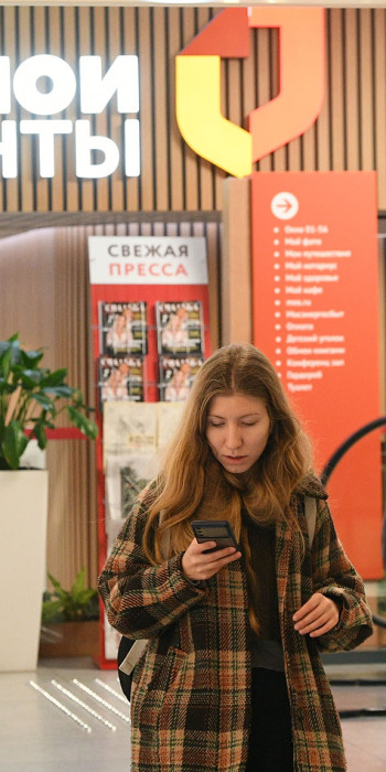 Посетительница во флагманском многофункциональном центре государственных и муниципальных услуг "Мои документы"