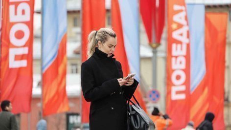 Девушка с телефоном на улице