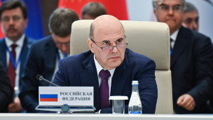 Михаил Мишустин
