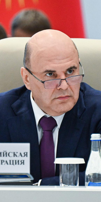 Михаил Мишустин