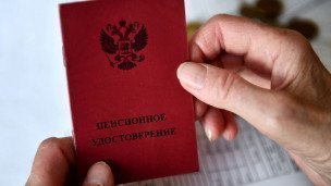 Крупный план руки держат пенсионное удостоверение