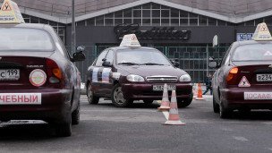 Автомобиль учебный