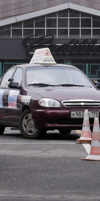 Автомобиль учебный