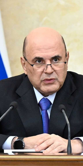 Михаил Мишустин