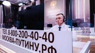 Сотрудник колл-центра
