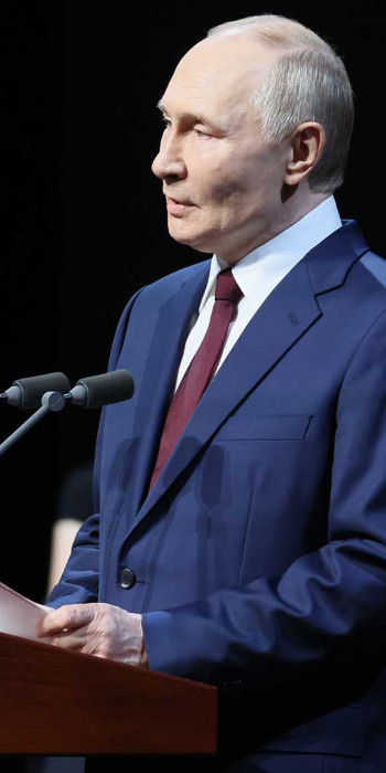 Владимир Путин