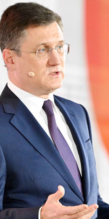 Александр Новак