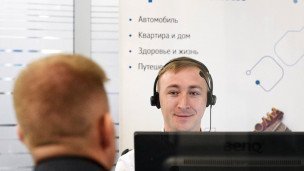 клиент оформляет страховой полис в страховой компании