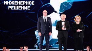 Дмитрий Чернышенко