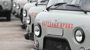 Новые автомобили марки УАЗ