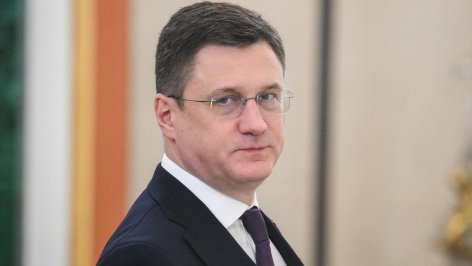 Александр Новак 