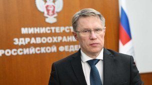 mihail-murashko