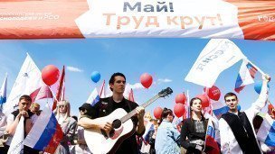  Участники шествия "Май! Труд крут!" на выставке-форуме "Россия" на ВДНХ
