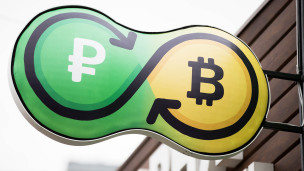 вывеска обмена рублей на биткоины