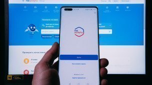 Смартфон с логотипом приложения "Госуслуги" 