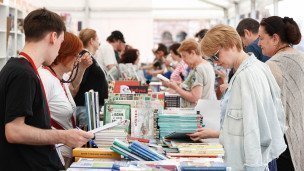 Посетители  книжного фестиваля