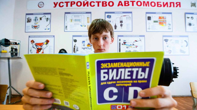 Мужчина держит в руках брошюру пдд