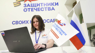 сотрудница фонда «Защитники Отечества» за работой