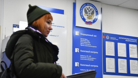 Женщина в межрайонной инспекции Федеральной налоговой службы