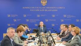 Заседание Комиссии Госсовета РФ по направлению - Кадры