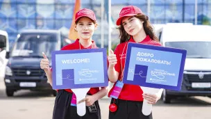 «Открой Россию»: на ВДНХ стартовал V Международный форум «Путешествуй!»