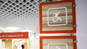  Не только пенсии: какие льготы получают люди с инвалидностью