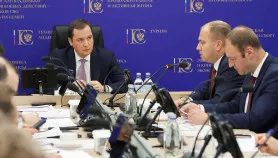 Заседание президиума комиссии Госсовета РФ 