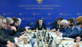 Заседание комиссии Госсовета с участием губернатора Челябинской области Алексея Текслера